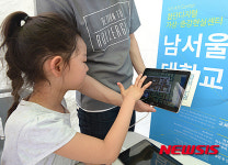 가상증강현실(VRAR) 체험전 선보인 남서울대 가상증강현실학과