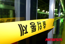 출입통제