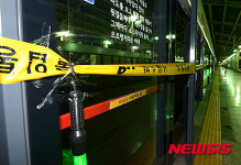 '구의역 스크린도어 수리중이던 용역업체 직원 사망'