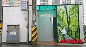 서울 지하철역 주변 우범지대 없앤다...공용화장실도 분리