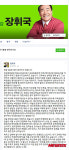 광주시교육감 