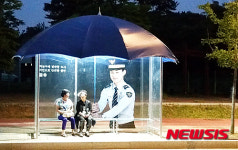 천안동남경찰서 버스정류장 눈길