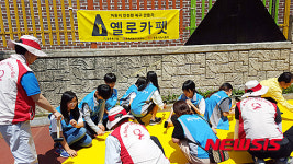 광주 문흥중앙초교 앞에 옐로카펫 설치