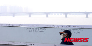 오늘도 도심은 미세먼지로 뒤덮였다