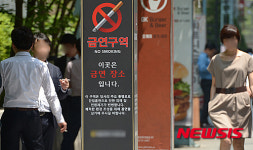 세계 금연의 날 금연구역 흡연중