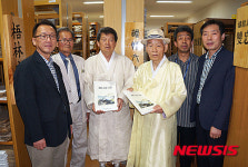 진양하씨 담헌문중 고문헌 경상대 도서관에 새 둥지