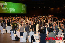 2016 콘텐츠 창의인재 양성사업 발대식