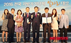[충북소식]충주시, 일자리 우수기관에 선정 등