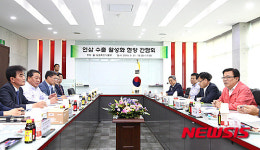 인삼 수출 활성화 현장 간담회