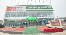 전자랜드프라이스킹, 110번째 직영점 순천점 오픈