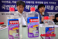 국민연금, 가습기 살균제 가해기업 투자 현황 공개