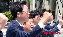 삼성생명 앞 기자회견