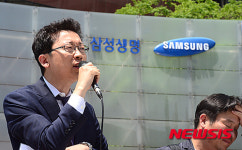 삼성생명 앞 자살보험금 지급촉구 기자회견