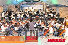 나사렛대, 야외공연장 개장