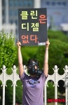 클린 디젤은 없습니다