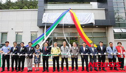 삼척 신기보건지소 준공식