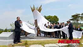 동학농민혁명기념공원 준공