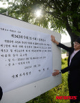 20대 국회 첫 임시회 소집 공고