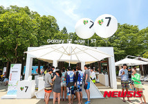 캐리비안베이에서 만나는 갤럭시 S7