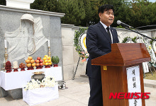 동해시, 제61회 현충일 추념식