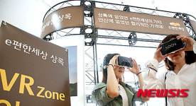 VR로 미리보는 e편한세상 상록