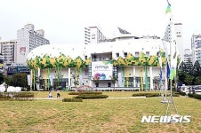 고양 어린이박물관 개관