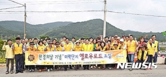 장성 미락단지에 옐로우로드 조성 눈길