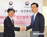 뉴스테이 단지내 국공립 어린이집 유치