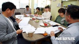 발달장애인 공동생활가정 신축 회의