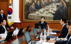 금융통화위원회 개회