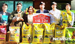 홈플러스 반려동물 사료 기부