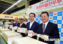 국산콩으로 만든 아름찬두부
