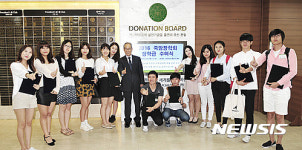 죽암장학회 장학금 수여식