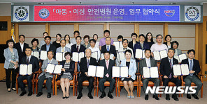 아동과 여성이 안전한 병원으로