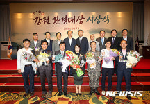 제19회 강원환경대상 이클레이 한국사무소