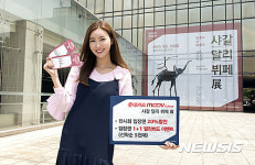 롯데카드, 무브 컬쳐-샤갈 달리 뷔페 전 입장권 할인
