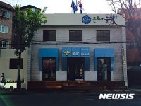 파출소, 문화예술공간으로 탈바꿈