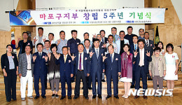 서울시농아인협회 마포구지부 창립5주년 기념식