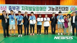 [충북소식]제천청암학교 지적장애인기능대회 금상 등
