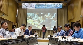 구의역 사고 해결을 위한 시민토론회