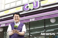취약계층 자활 CU새싹가게 10호점 개점
