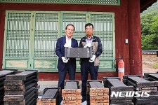 여주이씨 옥산파, 목판 108종 기탁…후손보다는 국학진흥원이
