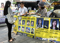 제이케이조선선재온산점 | '조속하고 온전한 선체인양!'