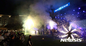 제주 해비치 아트 페스티벌