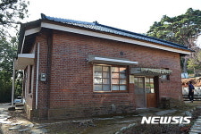 소록도 오스트리아 수녀집, 문화재 됐다