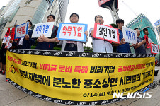분노