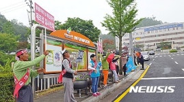 공장 설립 반대하는 제천 송학면 주민