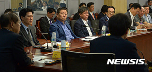 남북경협 중단 보상 특별법안 토론회