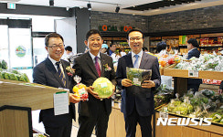 송포농협 대화점 로컬푸드직매장 개장식
