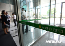 검찰, 농협중앙회 김병원 회장실-자택 압수수색